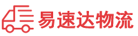 湘西到柳州物流公司